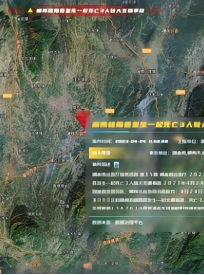 智能化指挥调度平台